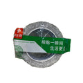 Boatyard Malaysia Antislip Tape = 5cm x 5m - Boatyard Malaysia