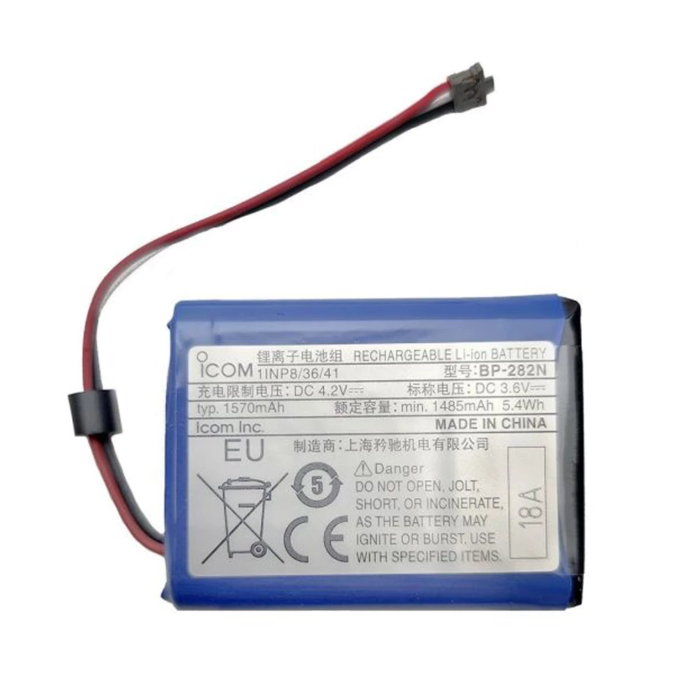 ICOM ICOM BP282N Battery For Newer M25 Radios - Boatyard Malaysia